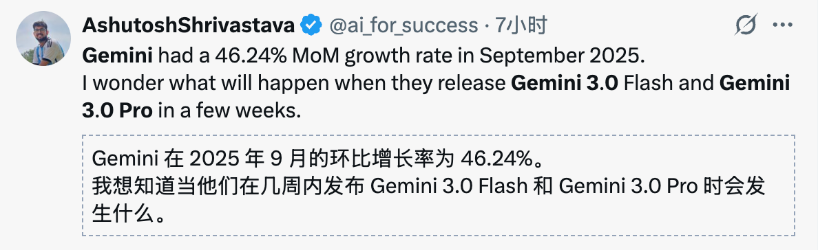 图片[37]-谷歌 Gemini 3.0 全家桶年度压轴，前端不再需要人类！下周王者降临-AI Spot
