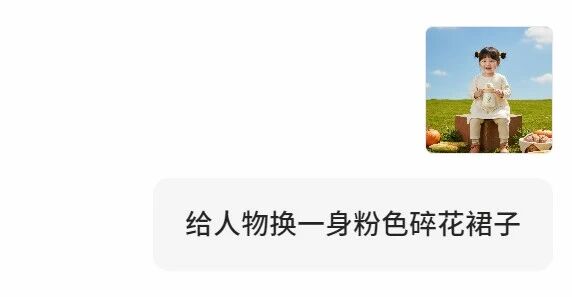 图片[14]-在 Lovart 用 Nano Banana！电商生图强到离谱！设计师看完：我想改行…-AI Spot