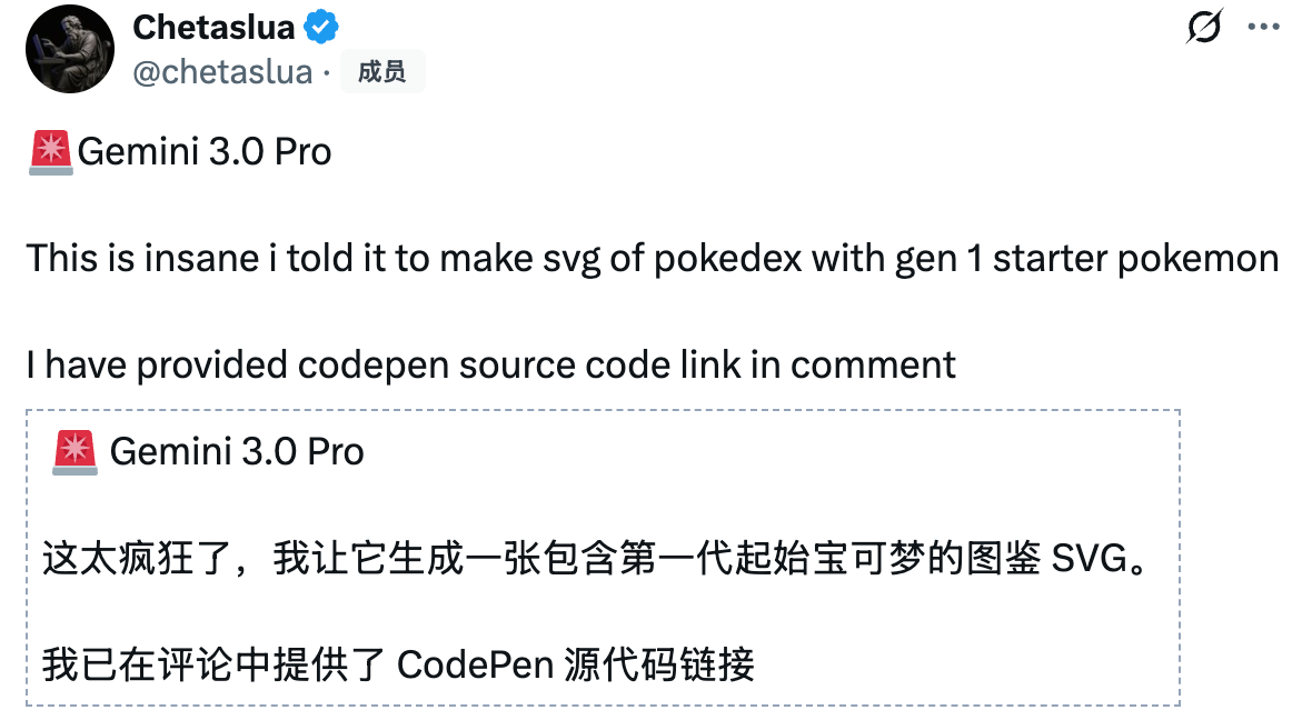图片[13]-谷歌 Gemini 3.0 全家桶年度压轴，前端不再需要人类！下周王者降临-AI Spot