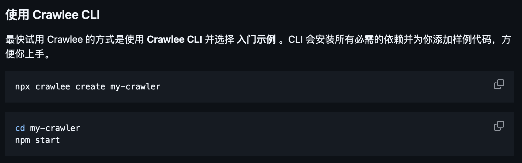 图片[4]-推荐 4 个实用、好玩儿的 GitHub 开源项目-AI Spot