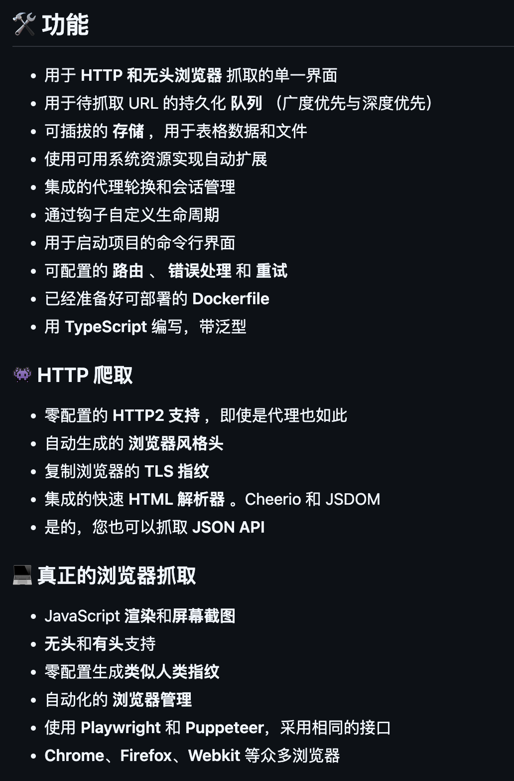 图片[3]-推荐 4 个实用、好玩儿的 GitHub 开源项目-AI Spot