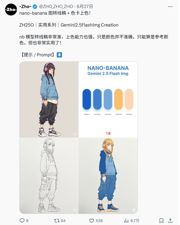 图片[12]-Nano Banana 一战封神，我总结了 10 种官方不会告诉你的神级技巧-AI Spot