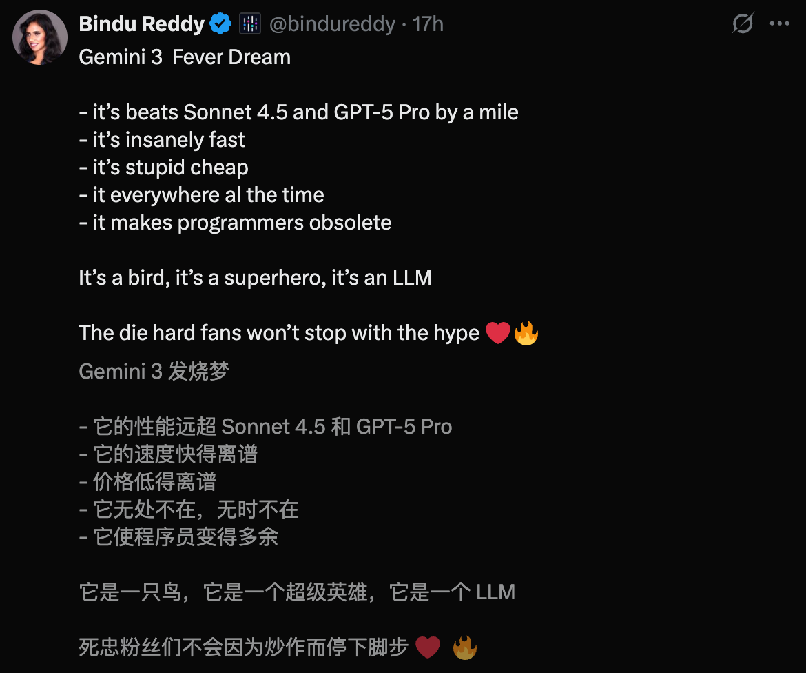 图片[42]-谷歌 Gemini 3.0 全家桶年度压轴，前端不再需要人类！下周王者降临-AI Spot