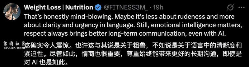 图片[8]-不用跟 AI 客气！新研究：语气越粗鲁回答正确率-AI Spot