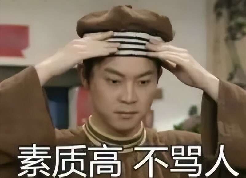 图片[9]-不用跟 AI 客气！新研究：语气越粗鲁回答正确率-AI Spot