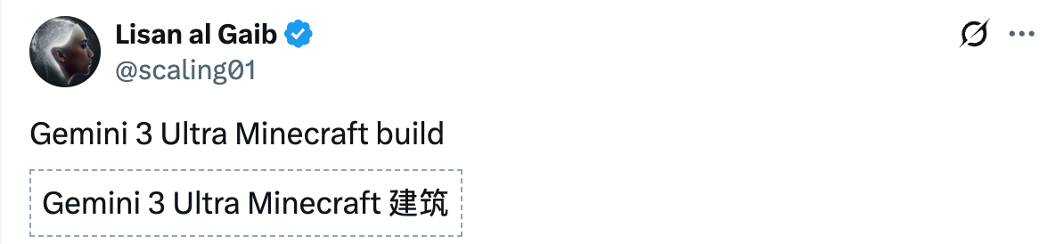 图片[31]-谷歌 Gemini 3.0 全家桶年度压轴，前端不再需要人类！下周王者降临-AI Spot