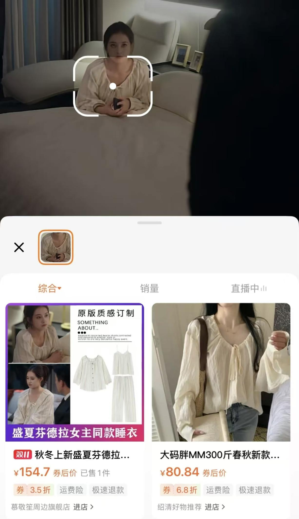 图片[7]-从《盛夏芬德拉》看短剧兴起-AI Spot