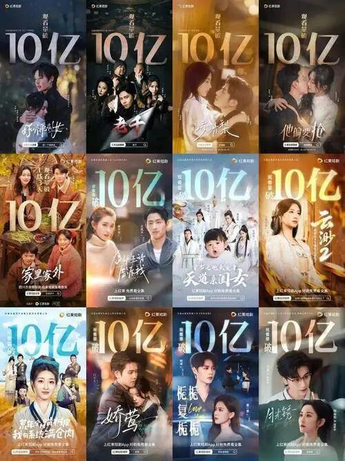 图片[8]-从《盛夏芬德拉》看短剧兴起-AI Spot