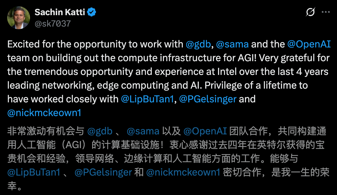 图片[2]-奥特曼连夜挖走英特尔 CTO！AI 首席突然叛逃，陈立武被迫亲自挂帅-AI Spot