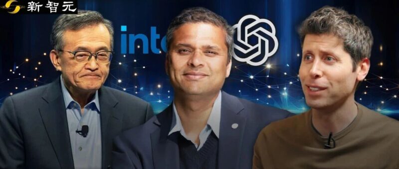 奥特曼连夜挖走英特尔 CTO!AI 首席突然叛逃,陈立武被迫亲自挂帅-AI Spot
