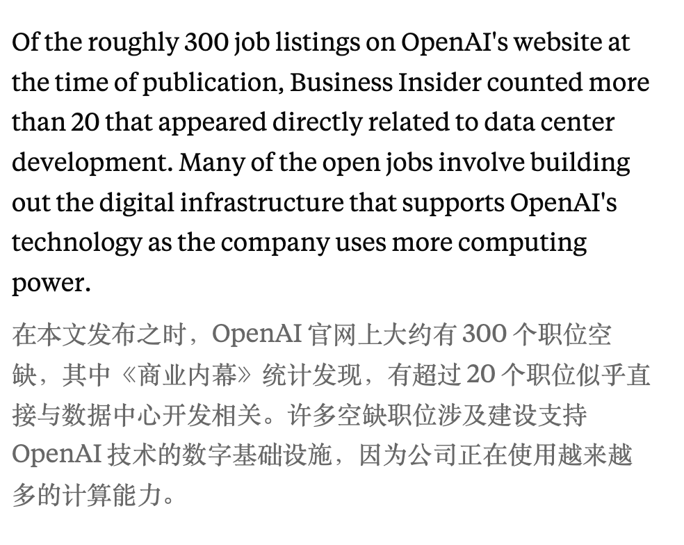 图片[13]-奥特曼连夜挖走英特尔 CTO！AI 首席突然叛逃，陈立武被迫亲自挂帅-AI Spot