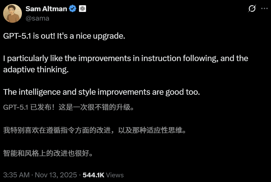 图片[2]-GPT-5.1 凌晨突袭，奥特曼听劝！全网呼唤的人味回来了-AI Spot