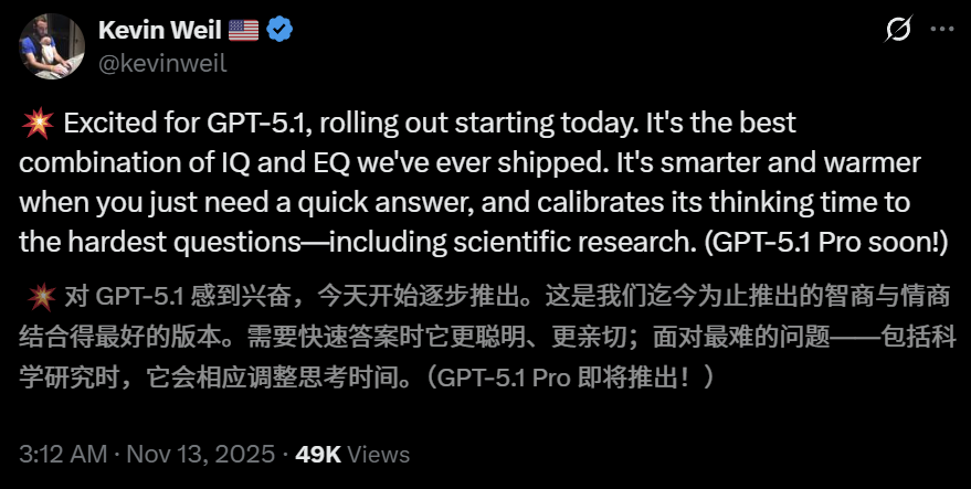 图片[4]-GPT-5.1 凌晨突袭，奥特曼听劝！全网呼唤的人味回来了-AI Spot