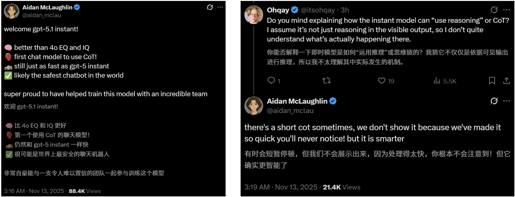 图片[5]-GPT-5.1 凌晨突袭，奥特曼听劝！全网呼唤的人味回来了-AI Spot