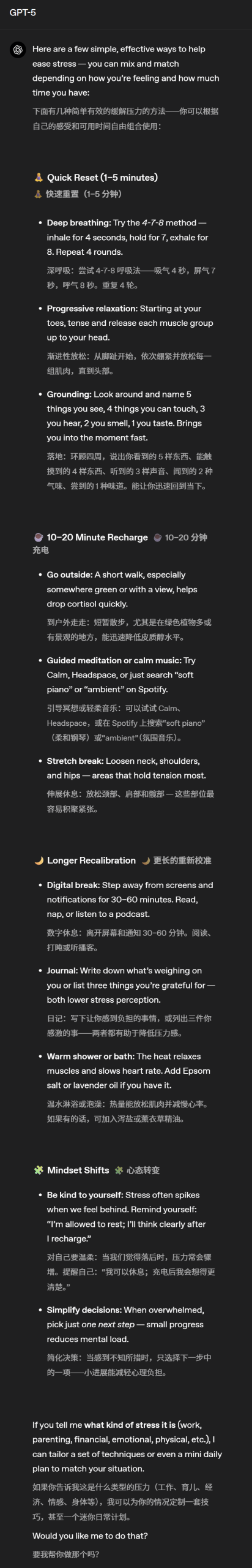 图片[13]-GPT-5.1 凌晨突袭，奥特曼听劝！全网呼唤的人味回来了-AI Spot