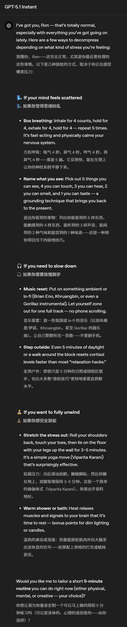 图片[14]-GPT-5.1 凌晨突袭，奥特曼听劝！全网呼唤的人味回来了-AI Spot