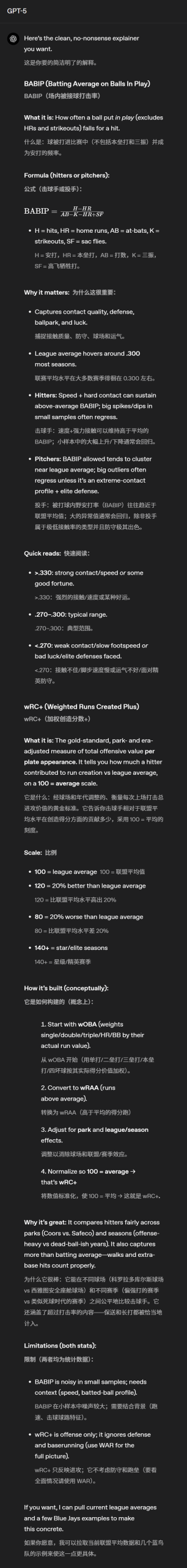 图片[20]-GPT-5.1 凌晨突袭，奥特曼听劝！全网呼唤的人味回来了-AI Spot