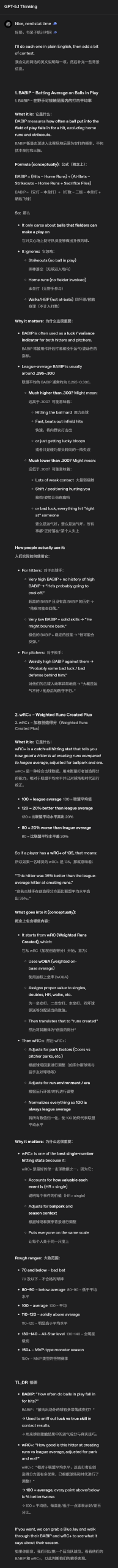 图片[21]-GPT-5.1 凌晨突袭，奥特曼听劝！全网呼唤的人味回来了-AI Spot