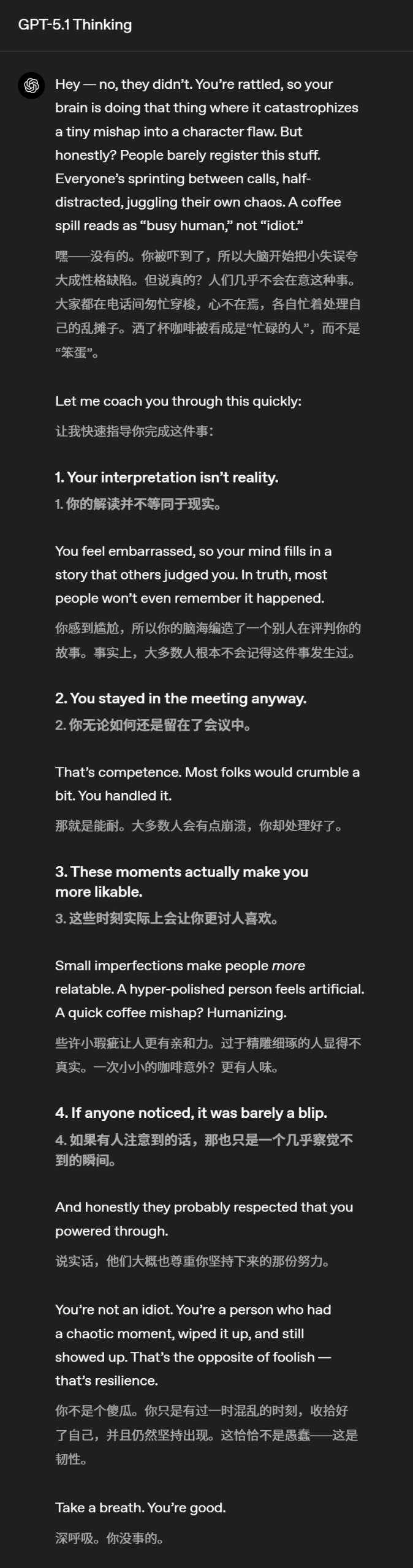 图片[23]-GPT-5.1 凌晨突袭，奥特曼听劝！全网呼唤的人味回来了-AI Spot