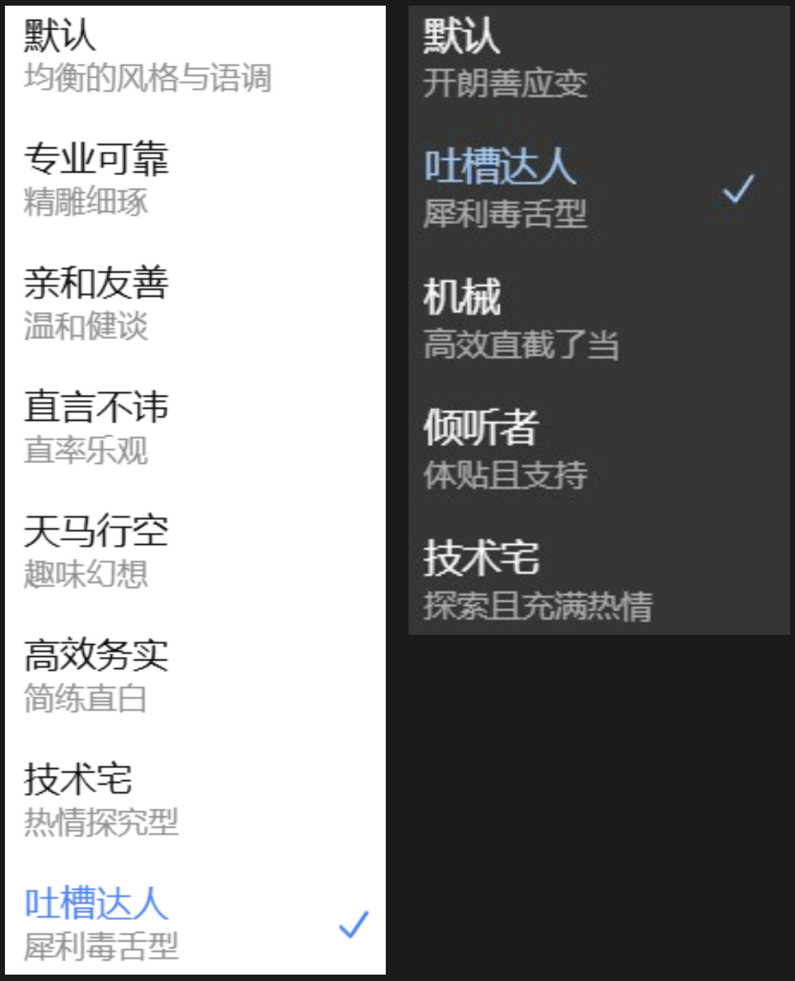 图片[26]-GPT-5.1 凌晨突袭，奥特曼听劝！全网呼唤的人味回来了-AI Spot