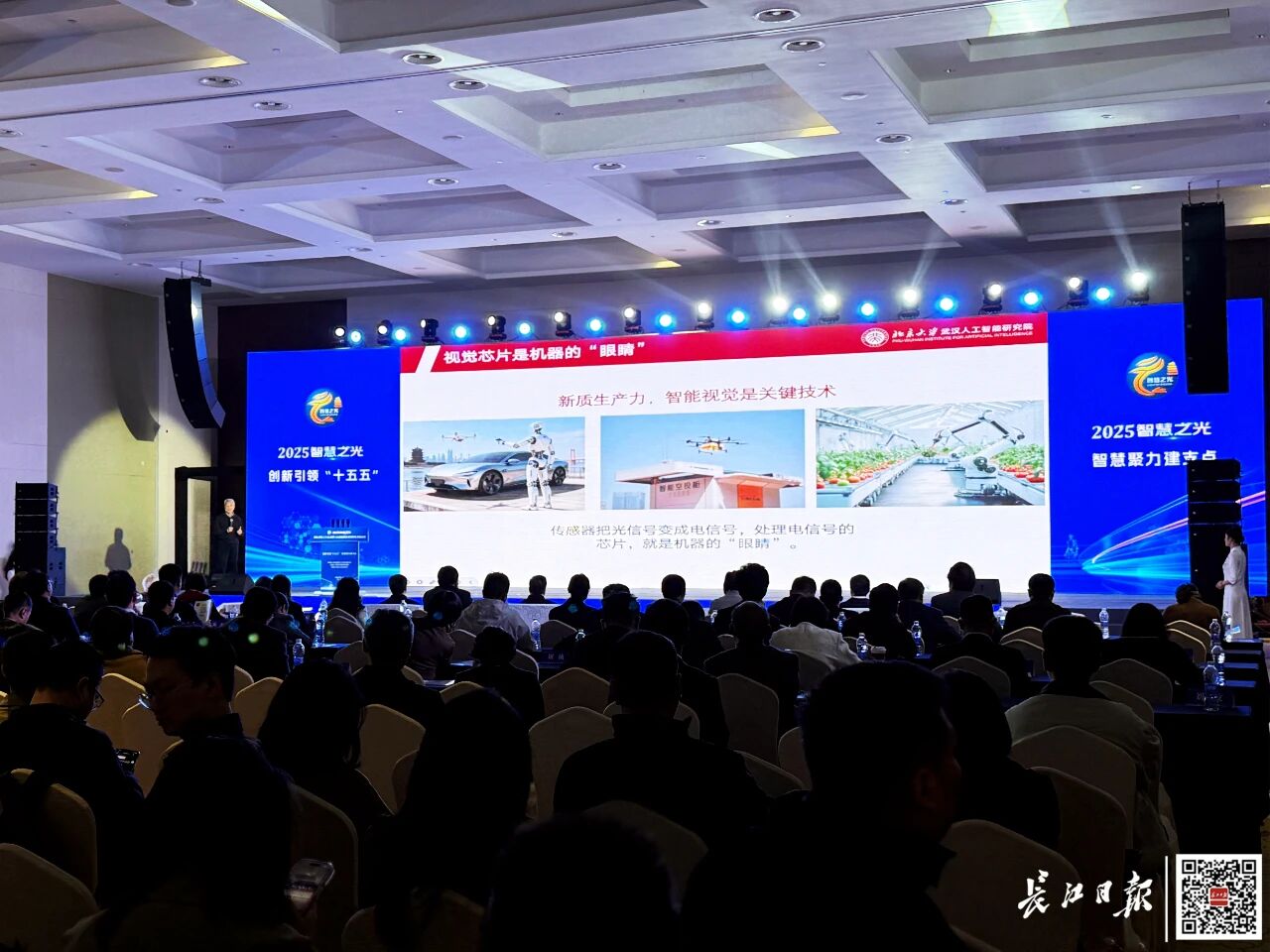 图片[1]-我国首款存算一体视觉芯片在武汉诞生！-AI Spot