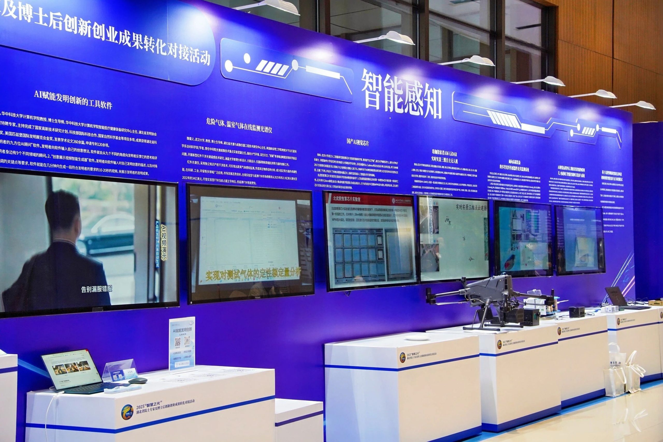 图片[2]-我国首款存算一体视觉芯片在武汉诞生！-AI Spot