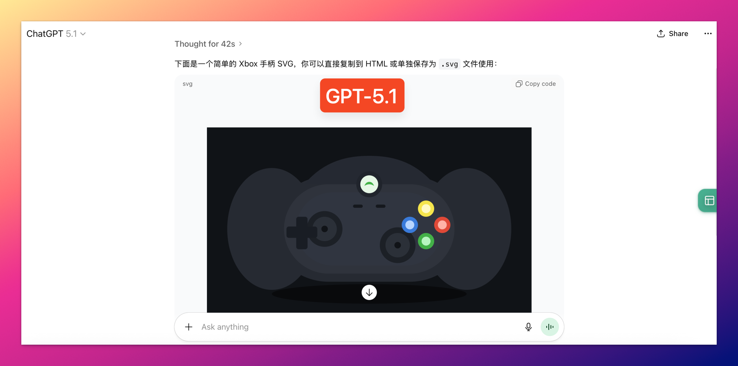 图片[4]-Gemini 3 悄悄上线，教你现在就体验！附详细教程-AI Spot