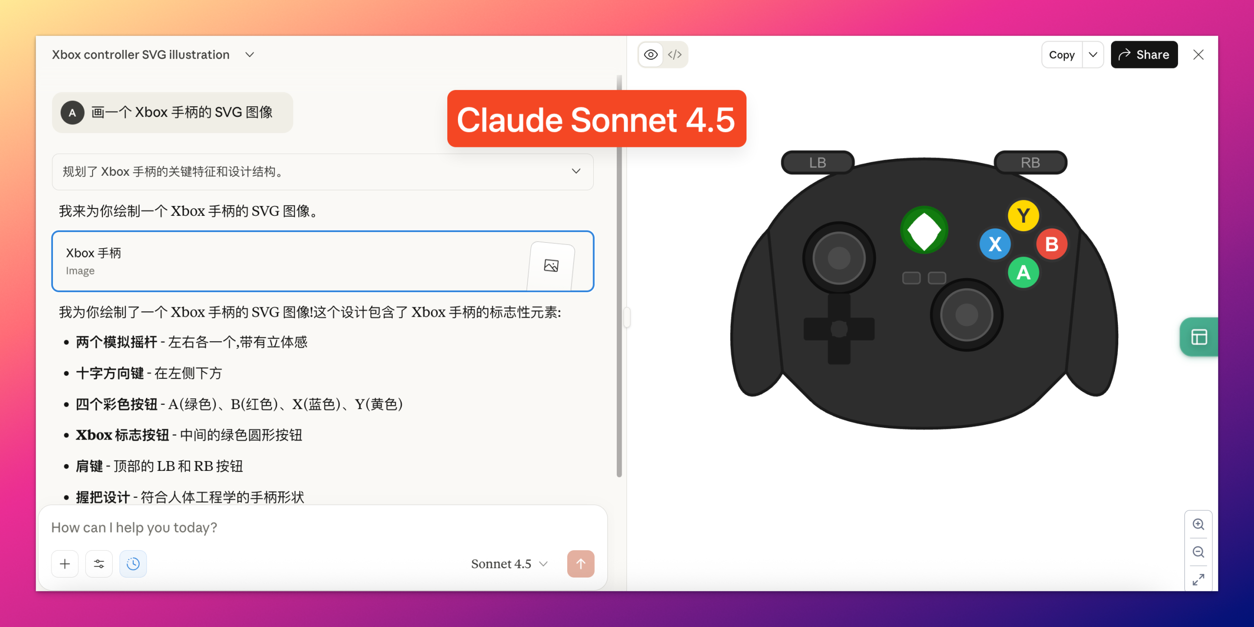 图片[5]-Gemini 3 悄悄上线，教你现在就体验！附详细教程-AI Spot