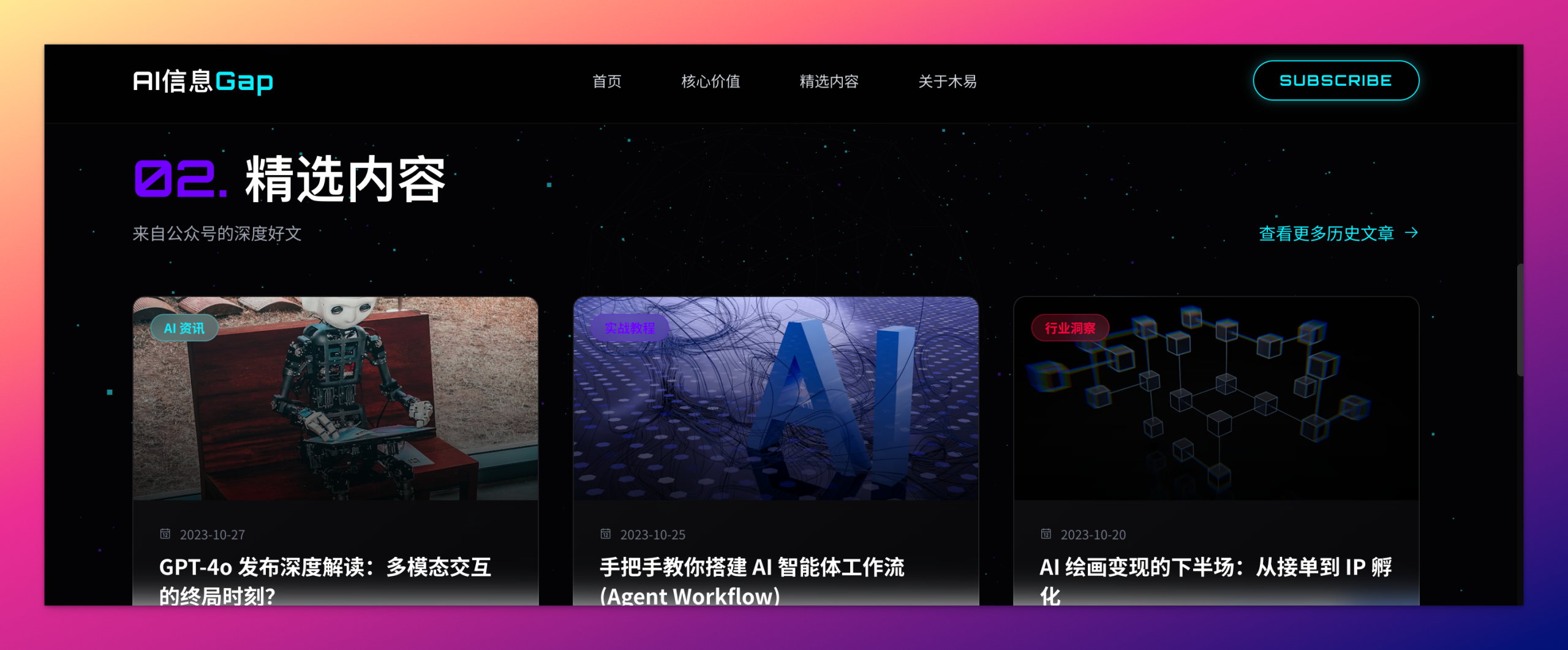 图片[8]-Gemini 3 悄悄上线，教你现在就体验！附详细教程-AI Spot