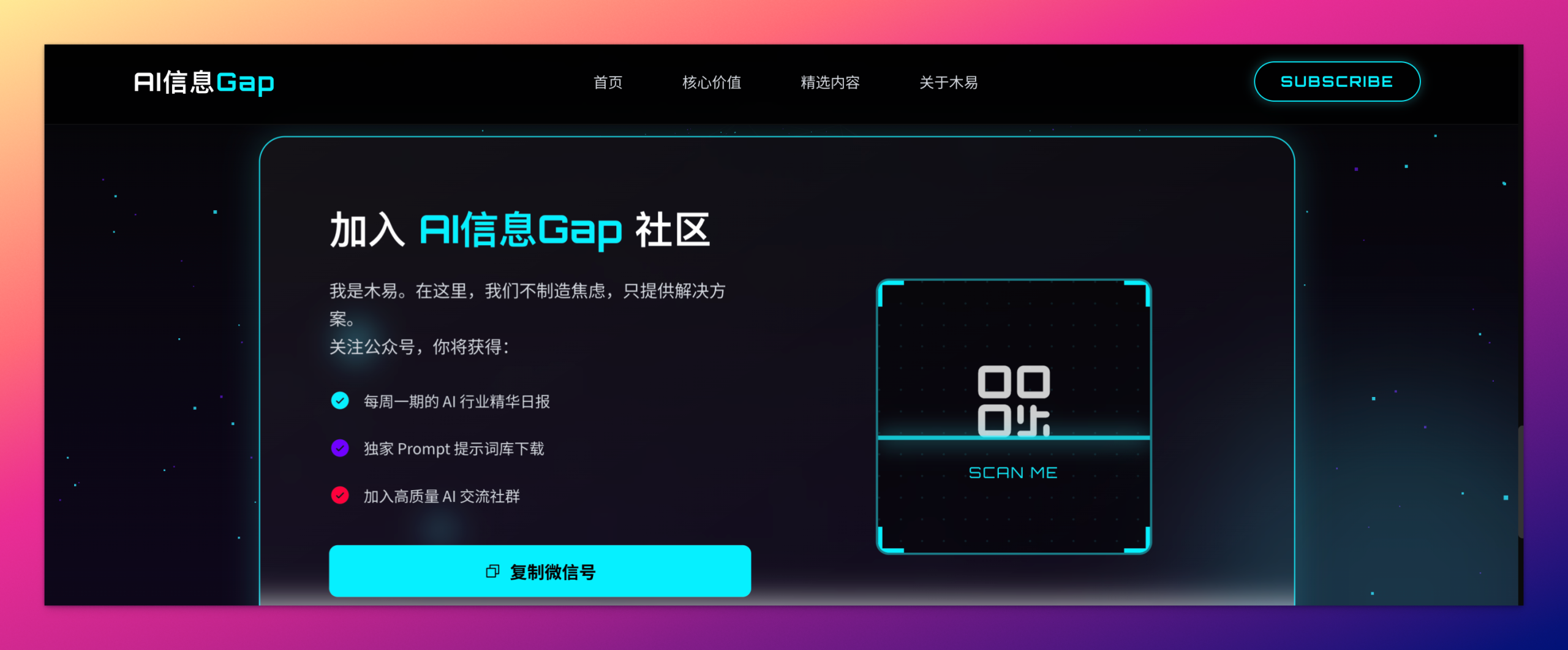 图片[9]-Gemini 3 悄悄上线，教你现在就体验！附详细教程-AI Spot