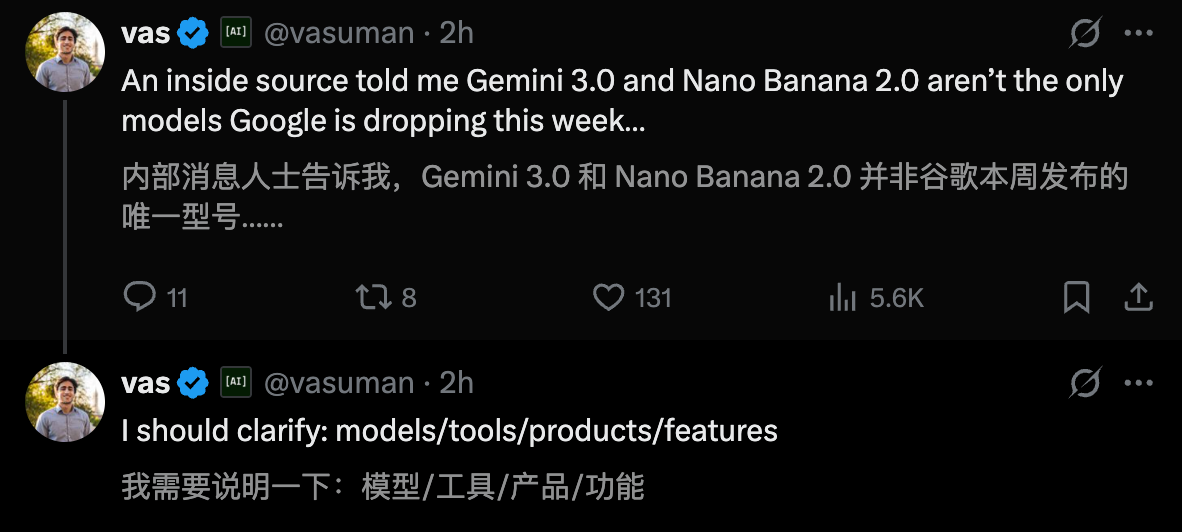 图片[6]-年度最强 AI 压轴！谷歌 Gemini 3.0 下周决战 OpenAI，前端要下岗了！-AI Spot