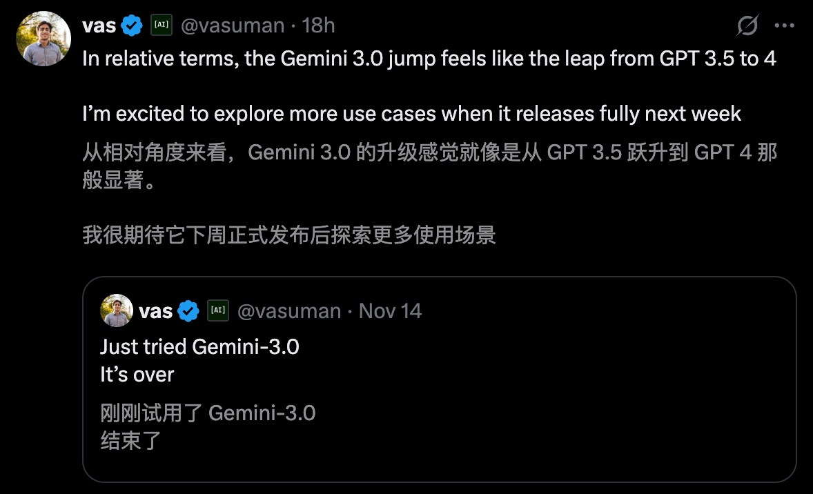 图片[11]-年度最强 AI 压轴！谷歌 Gemini 3.0 下周决战 OpenAI，前端要下岗了！-AI Spot