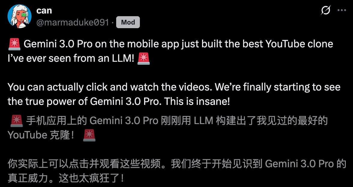 图片[18]-年度最强 AI 压轴！谷歌 Gemini 3.0 下周决战 OpenAI，前端要下岗了！-AI Spot