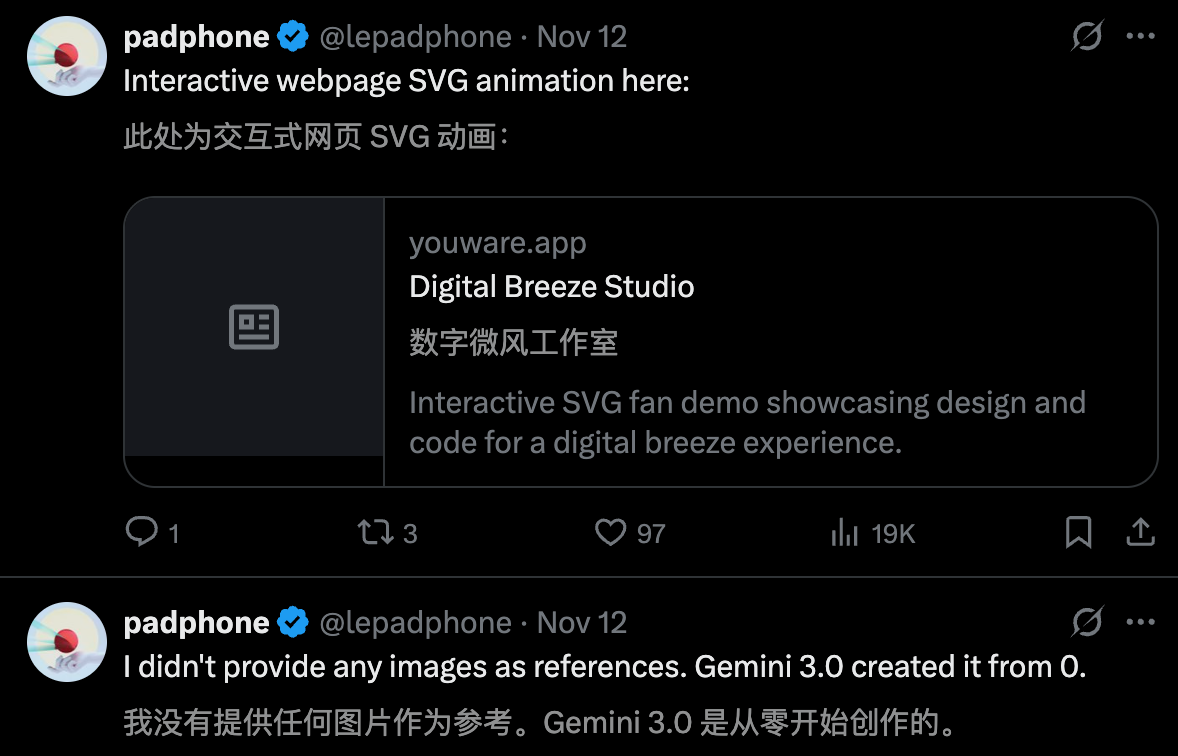 图片[21]-年度最强 AI 压轴！谷歌 Gemini 3.0 下周决战 OpenAI，前端要下岗了！-AI Spot