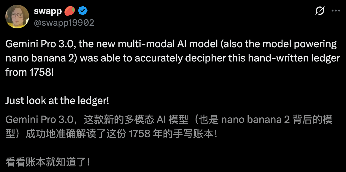 图片[28]-年度最强 AI 压轴！谷歌 Gemini 3.0 下周决战 OpenAI，前端要下岗了！-AI Spot