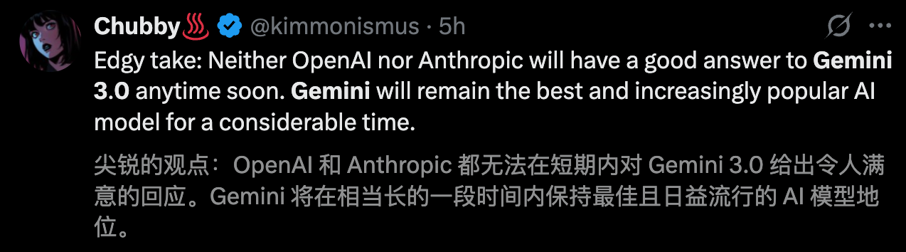 图片[37]-年度最强 AI 压轴！谷歌 Gemini 3.0 下周决战 OpenAI，前端要下岗了！-AI Spot