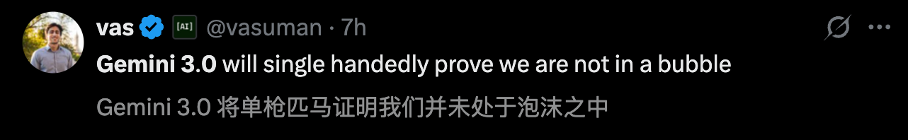 图片[42]-年度最强 AI 压轴！谷歌 Gemini 3.0 下周决战 OpenAI，前端要下岗了！-AI Spot