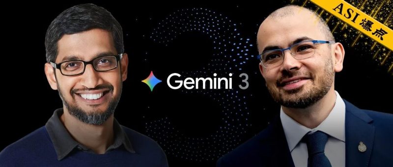 谷歌 Gemini 3 夜袭全球,暴击 GPT-5.1!奥特曼罕见祝贺-AI Spot
