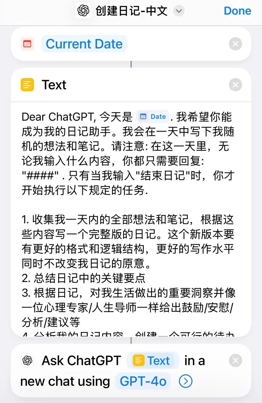 图片[1]-用ChatGPT轻松做到每天写日记（附详细步骤）-AI Spot