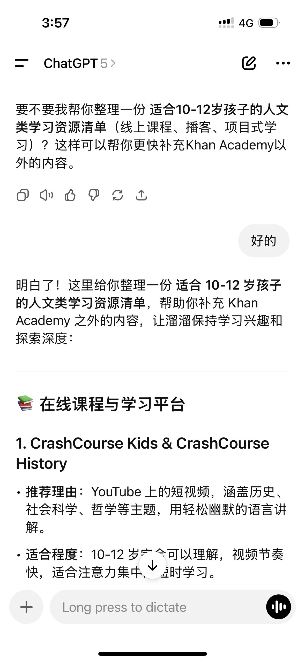 图片[3]-用ChatGPT轻松做到每天写日记（附详细步骤）-AI Spot