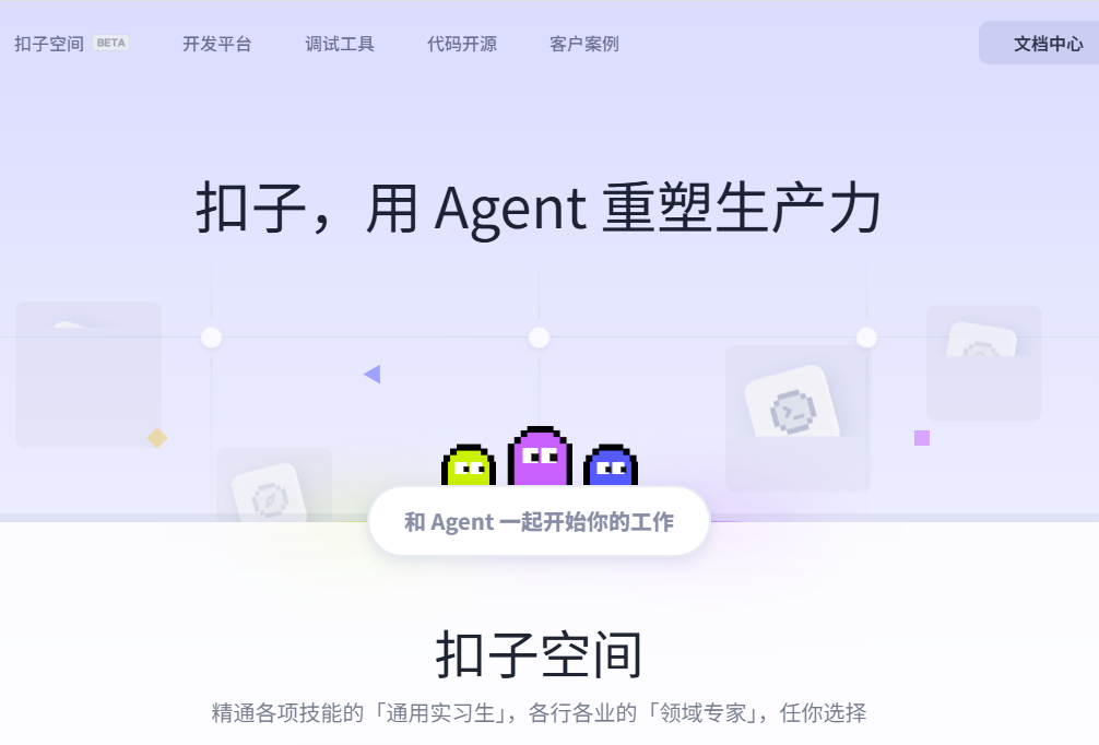 图片[9]-AI到底怎么赋能教学？这份教育部的文件告诉了你100+种方法，我实践了其中7种，非常有效-AI Spot