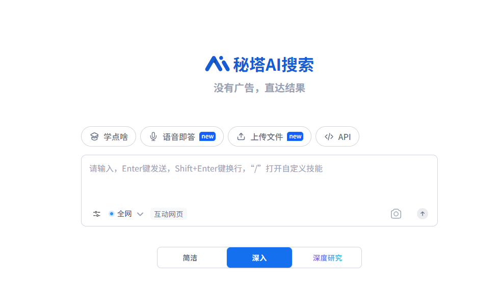 图片[10]-AI到底怎么赋能教学？这份教育部的文件告诉了你100+种方法，我实践了其中7种，非常有效-AI Spot