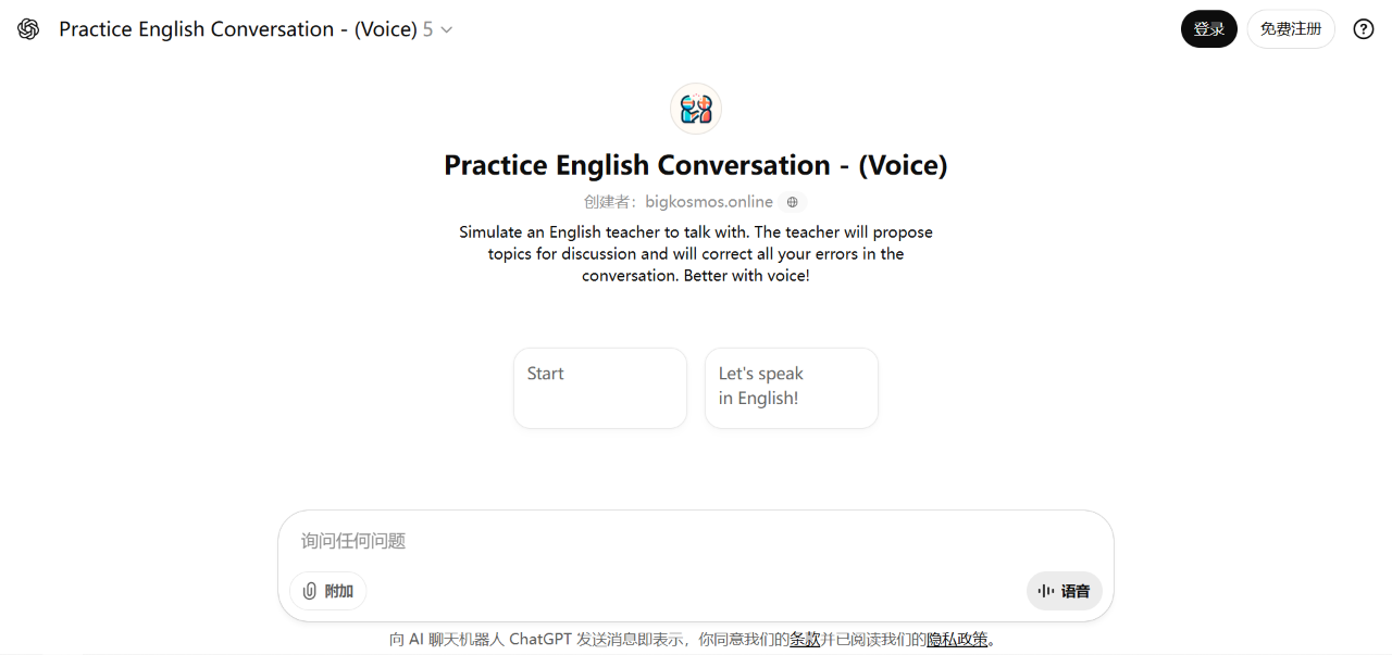 图片[17]-AI到底怎么赋能教学？这份教育部的文件告诉了你100+种方法，我实践了其中7种，非常有效-AI Spot