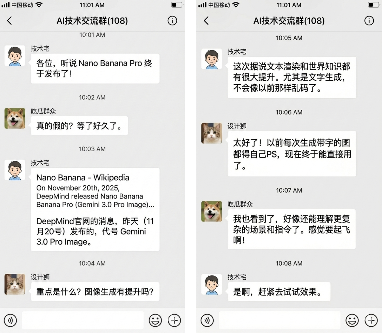 图片[6]-Nano Banana Pro 深夜炸场，但最大的亮点不是 AI 生图-AI Spot